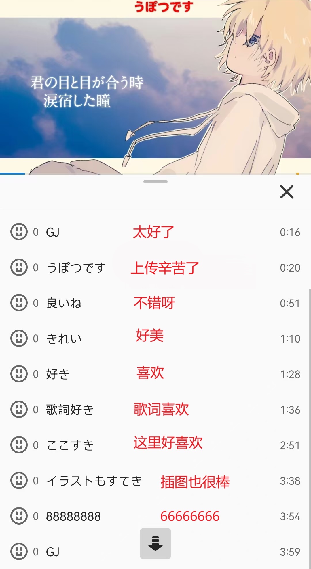 N站
